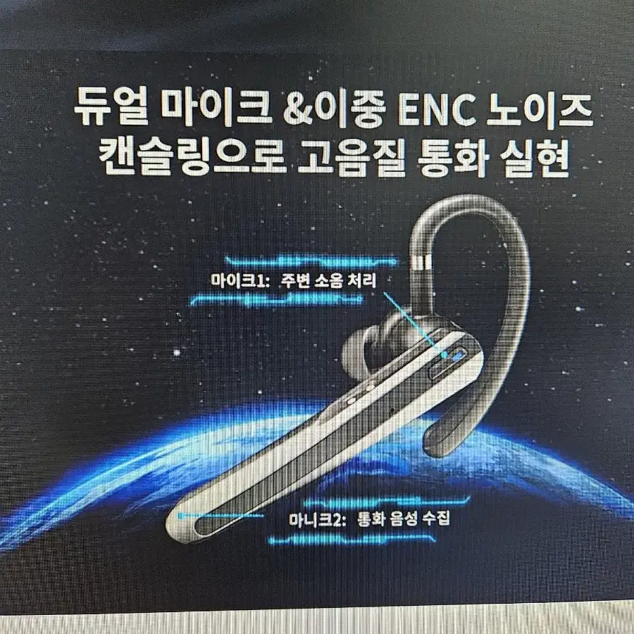 퍼피어블루투스