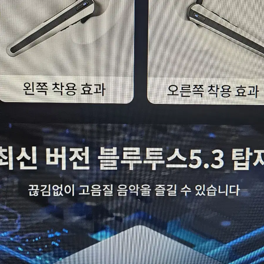 퍼피어블루투스