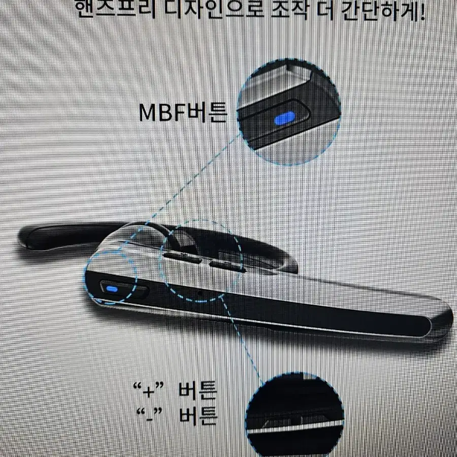 퍼피어블루투스