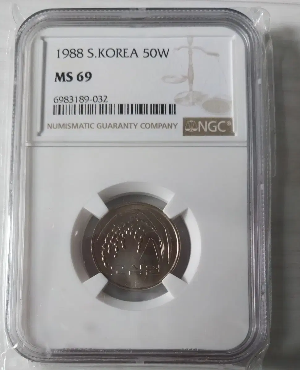 1988년 50주 69등급