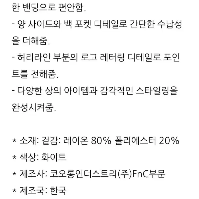 새상품)WAAC 왁 여성 웨이브 자카드 니트 하프 팬츠  봄가을 반바지