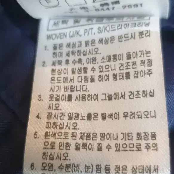 플라스틱아일랜드 원피스