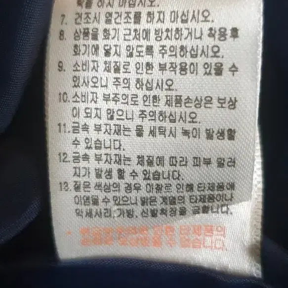 플라스틱아일랜드 원피스