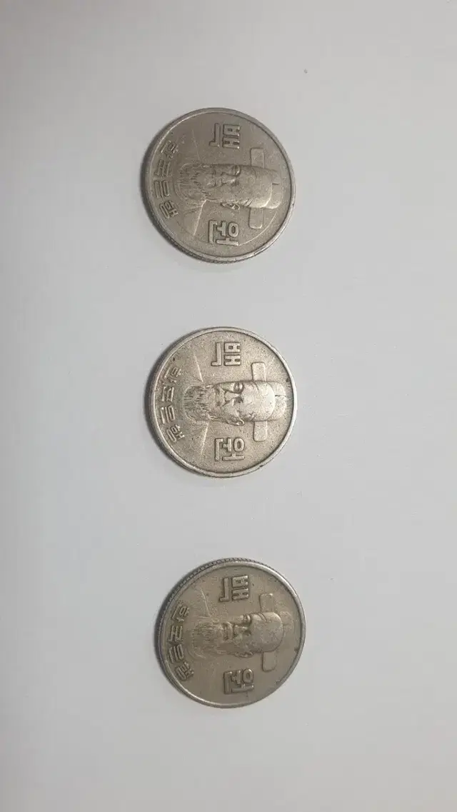 1970년도 100원 동전 개당 2.5만원