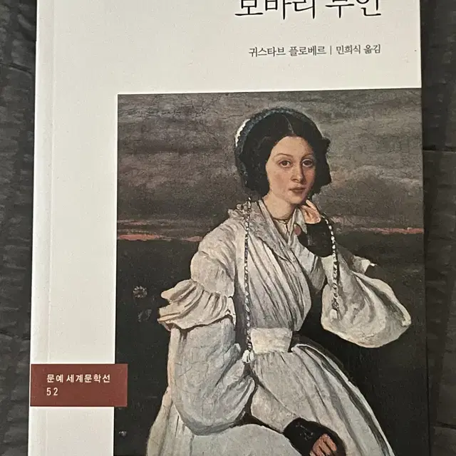 상태 최상 소설책들 싸게 팔아요