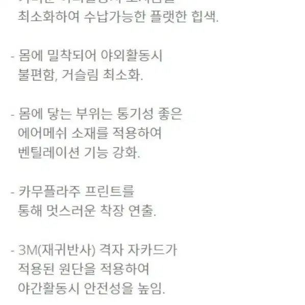 새상품)코오롱스포츠 자가드 원단 등산 힙색 공용