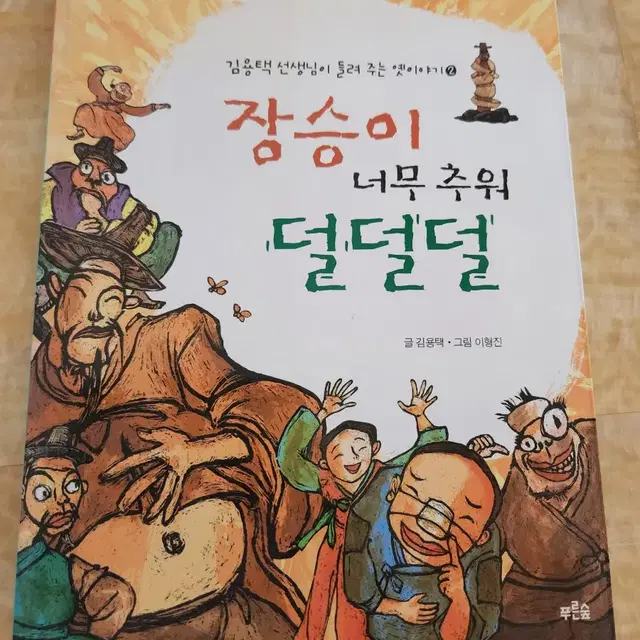 앤서니브라운 터널외