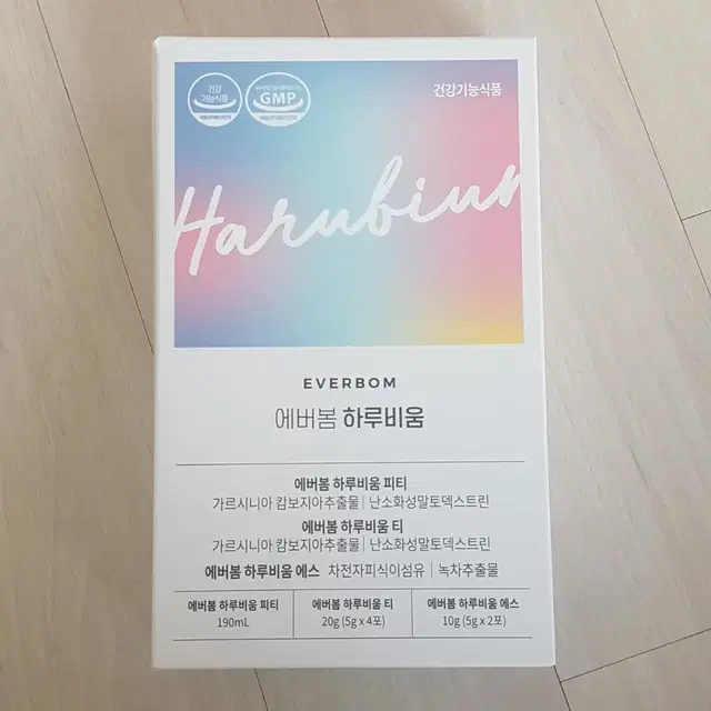 에버봄 하루비움 1일 단기 다이어트 세트