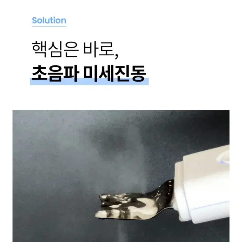 홍영기 페이스팩토리 제트필링기 블랙에디션