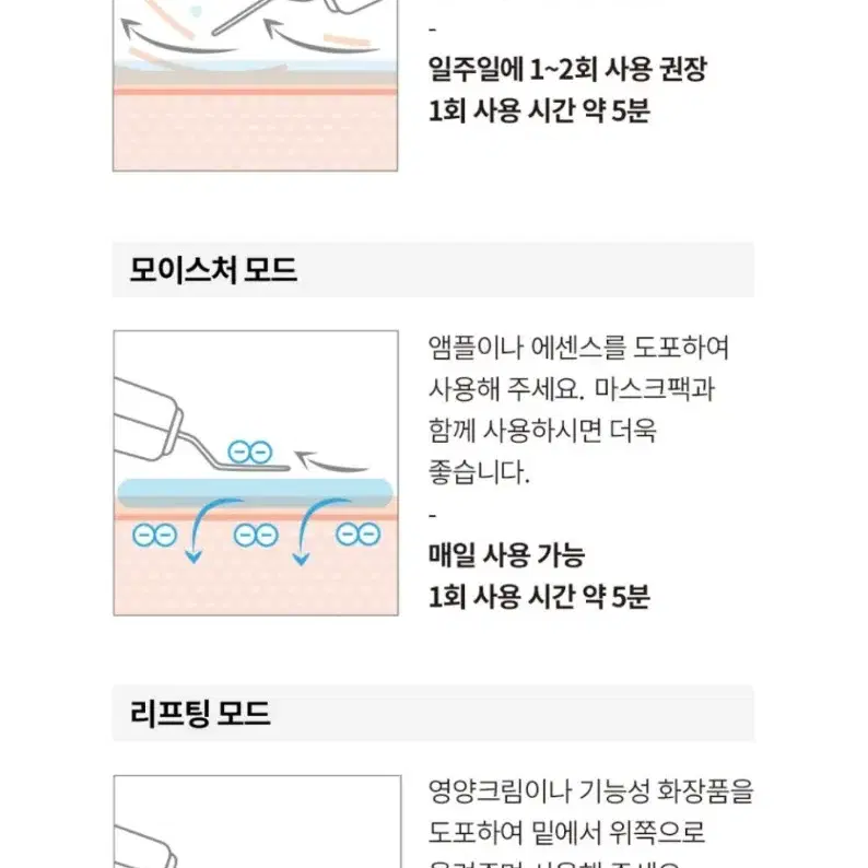 홍영기 페이스팩토리 제트필링기 블랙에디션