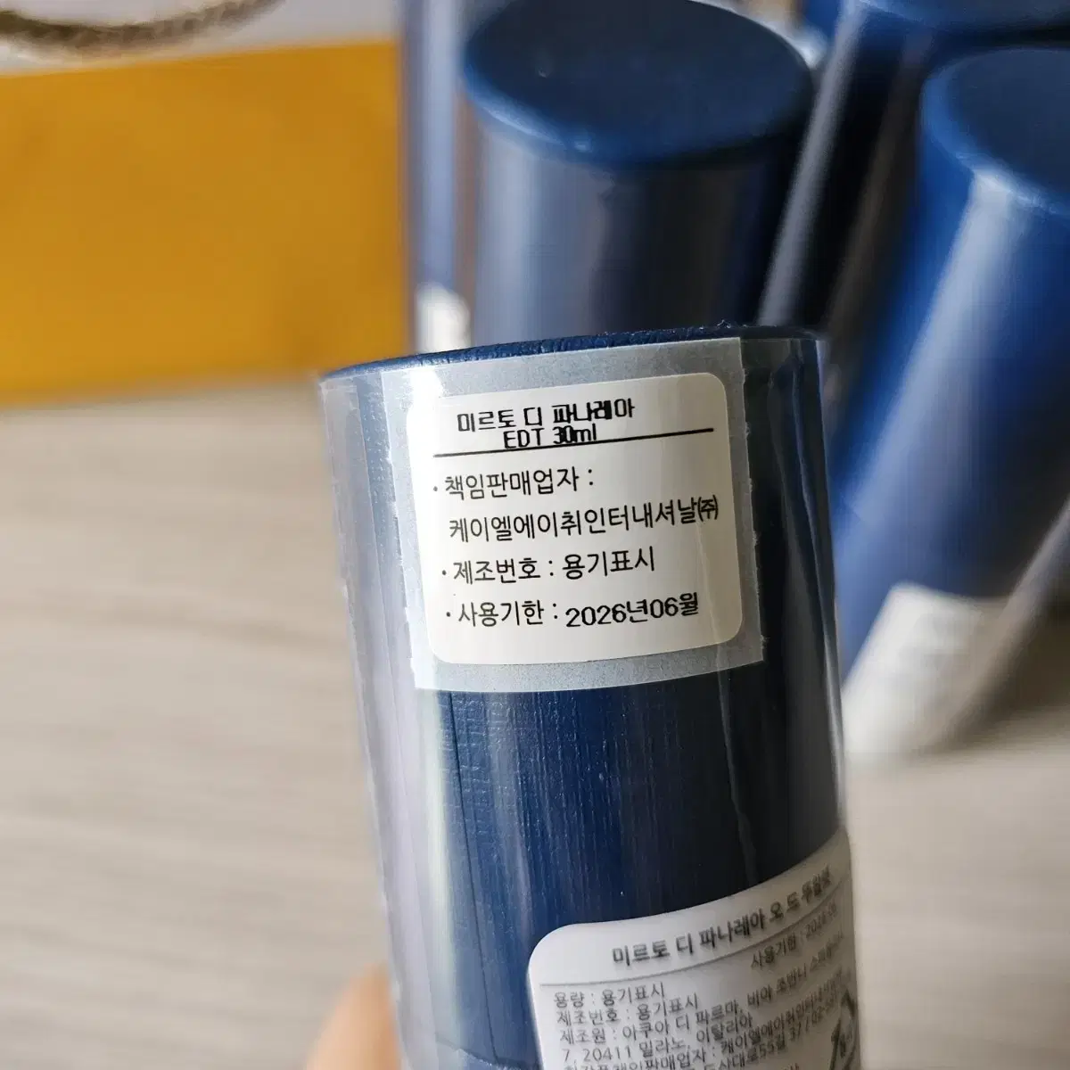 미개봉 아쿠아디파르마 미르토 30ml