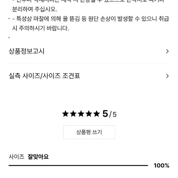 (새상품)  한섬. 톰그레하운드 _ 니트폴로셔츠 XL