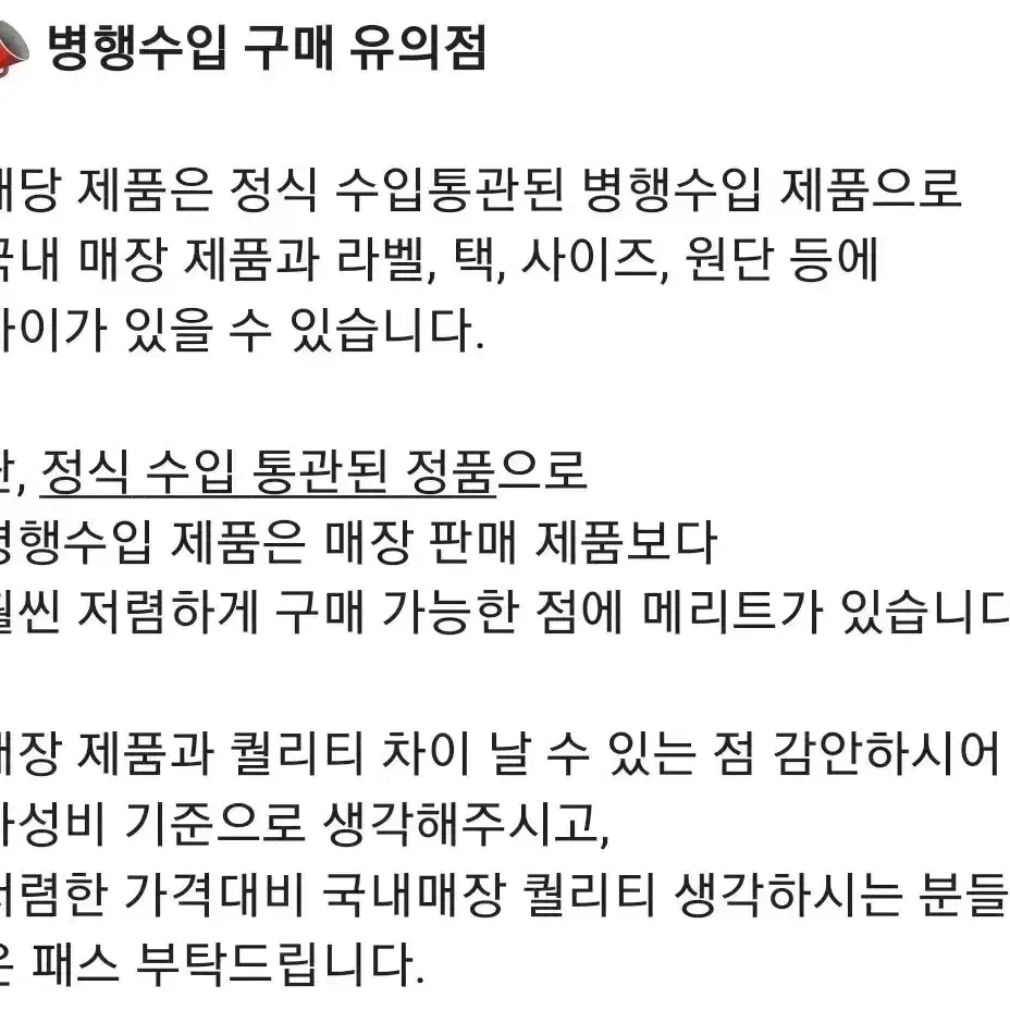 (정품) 스투시x나이키 베나시 슬리퍼 : 시즌오프 세일