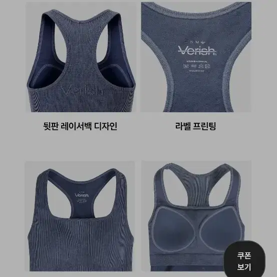 베리쉬 올텐션 브라탑 레이서백