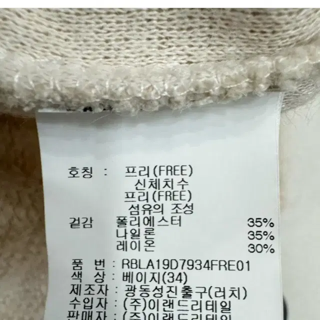 레겐보겐 맨투맨 F