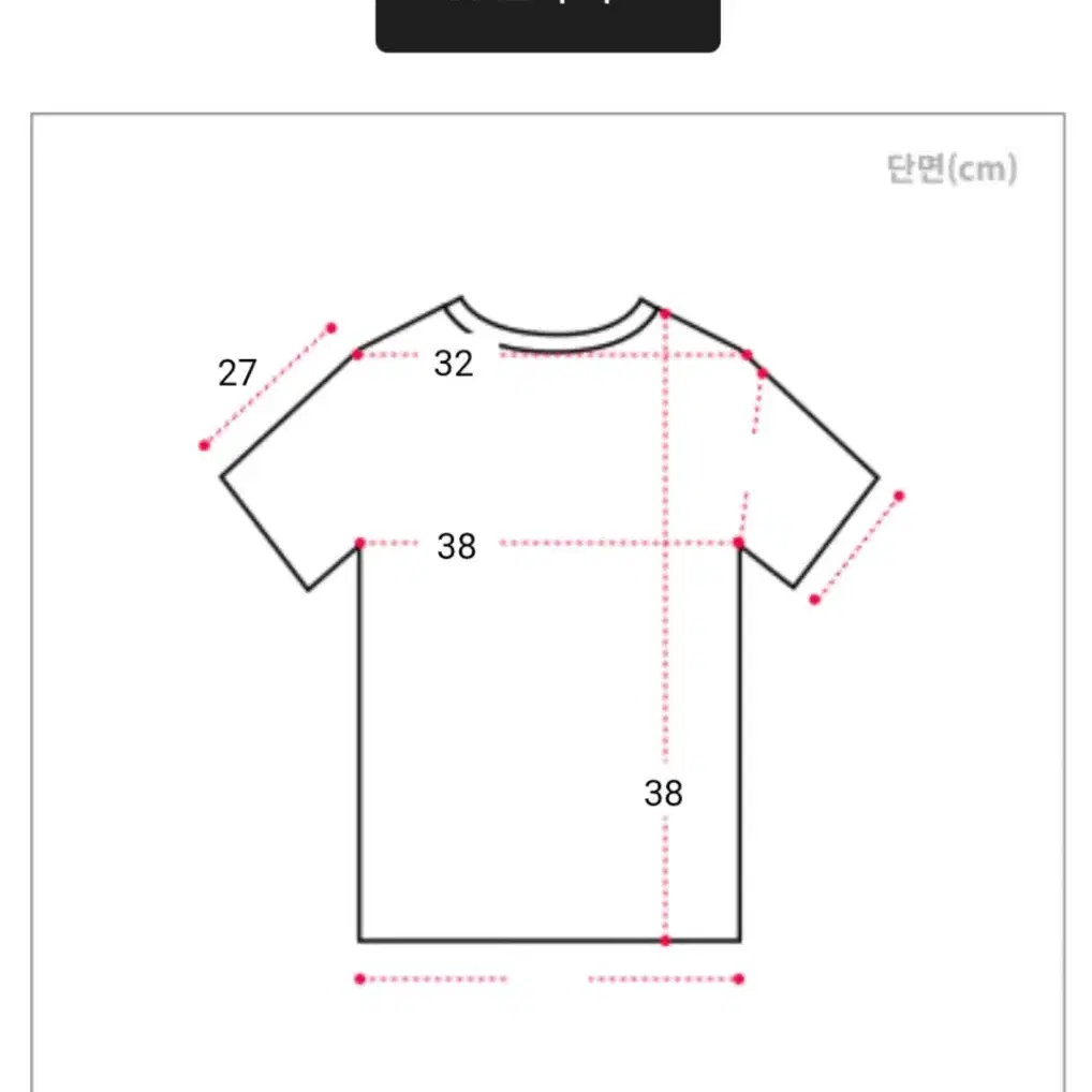 비비드 반팔 크롭 니트