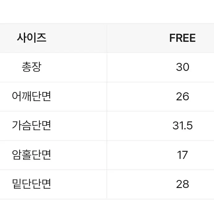 새틴 실크캡나시(새제품)