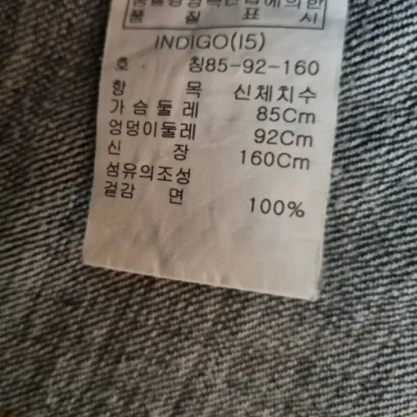 피오루치 데님자켓