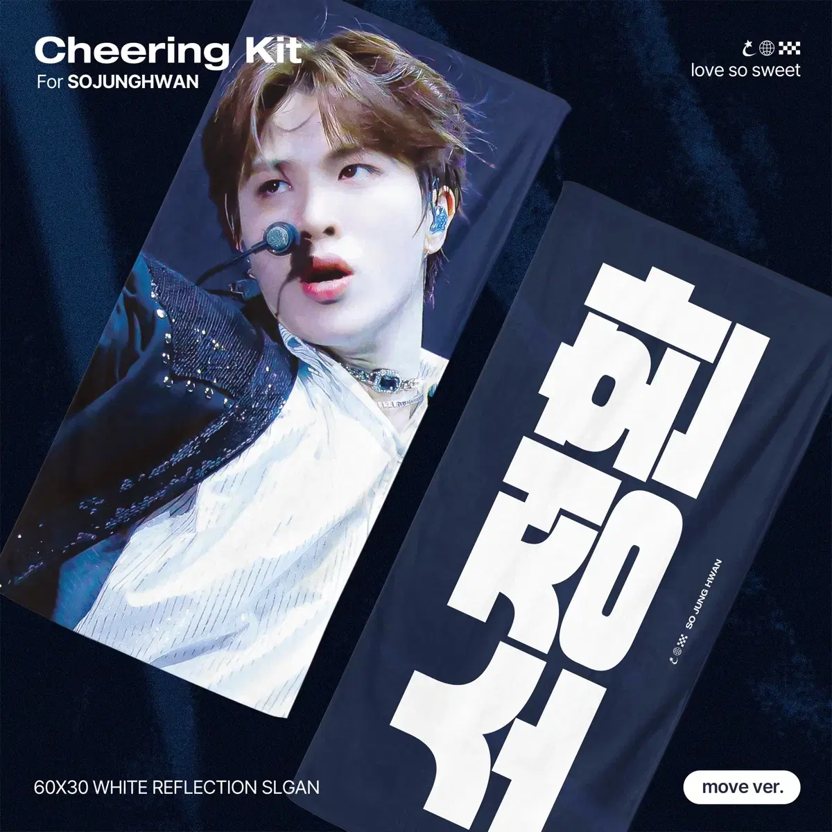 Treasure so junghwan slogan sells