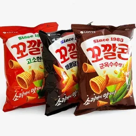 무료배송-꼬깔콘 67g 12개(고소한맛/군옥수수맛/매콤달콤맛) 과자 간식