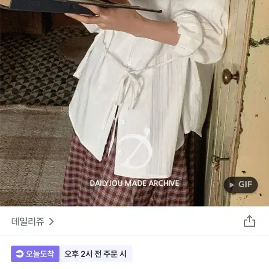 지그재그 위시 스트랩 스퀘어넥 블라우스