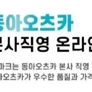 번개최저가 나랑드사이다 제로 1.25X12개 8290원탄산음료