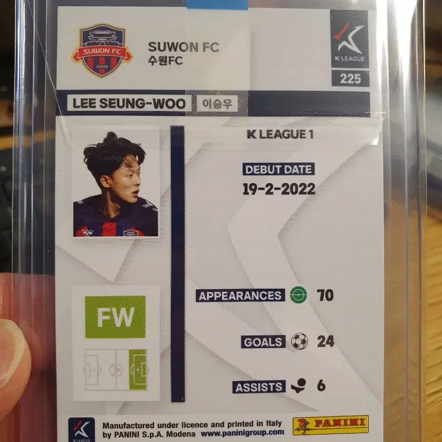 이승우 수원 FC 블루. 케이리그 축구카드