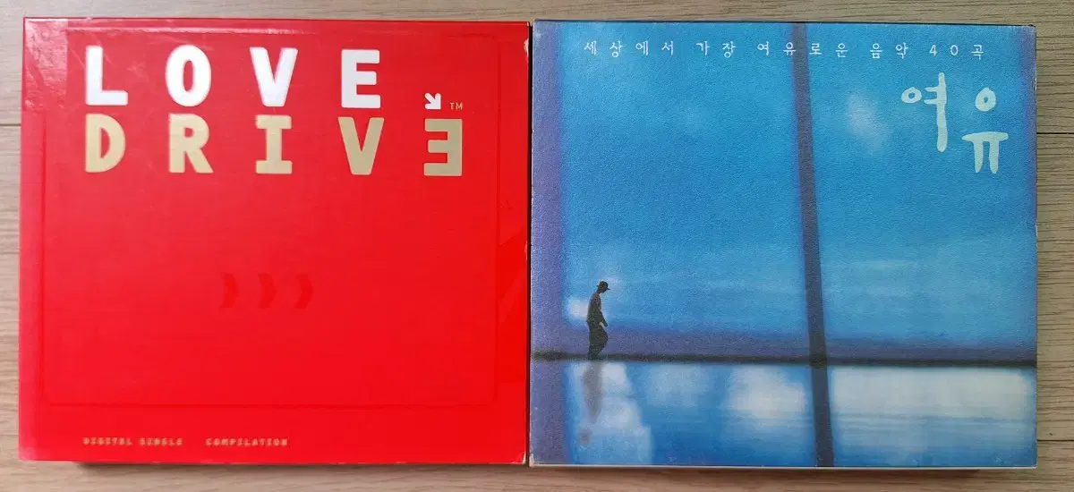 CD/Love Drive & 여유