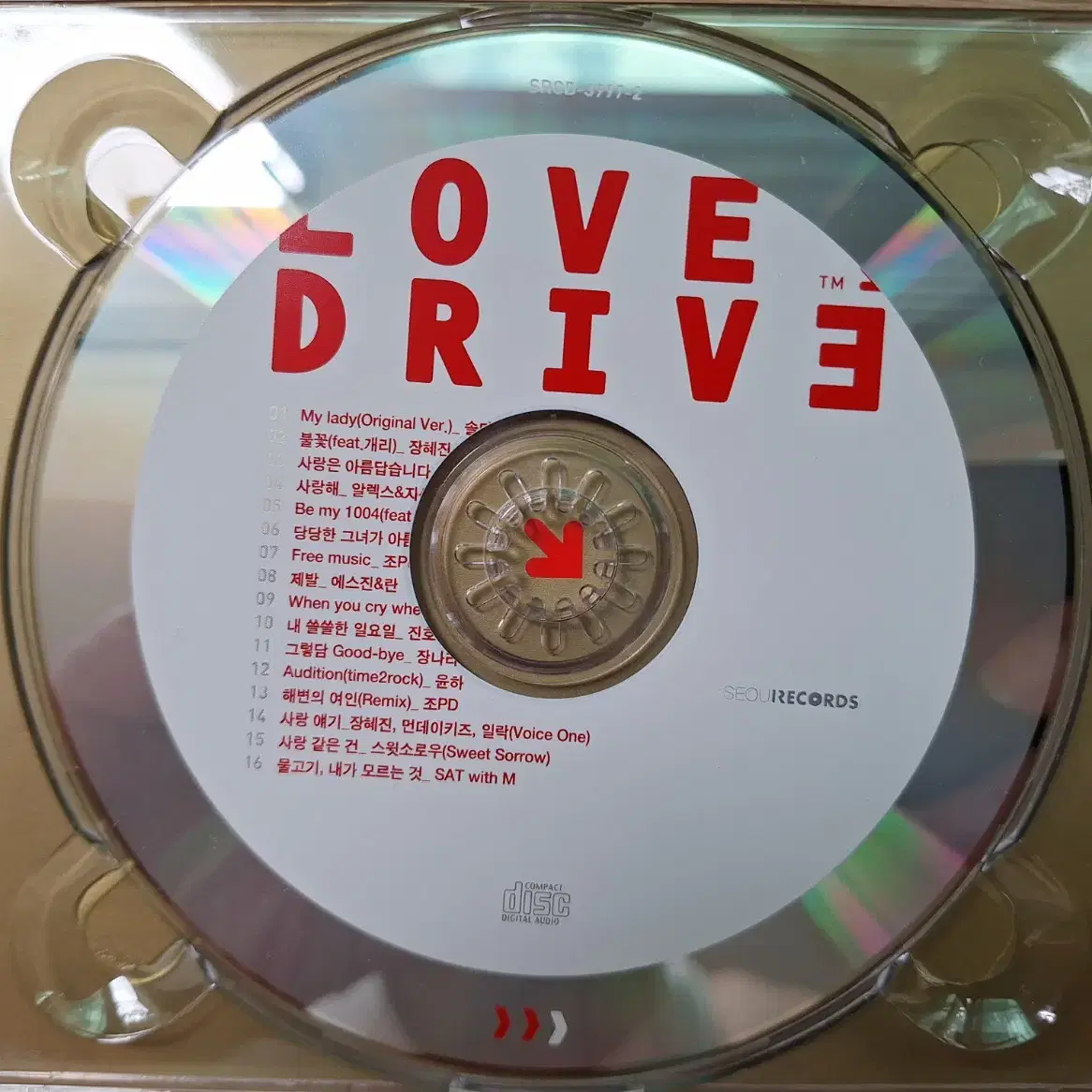 CD/Love Drive & 여유