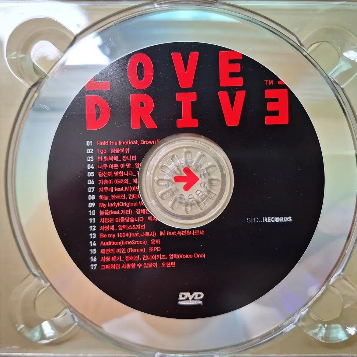 CD/Love Drive & 여유