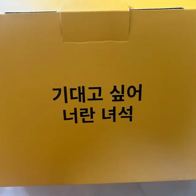 스마텍스 온열 안마 목쿠션