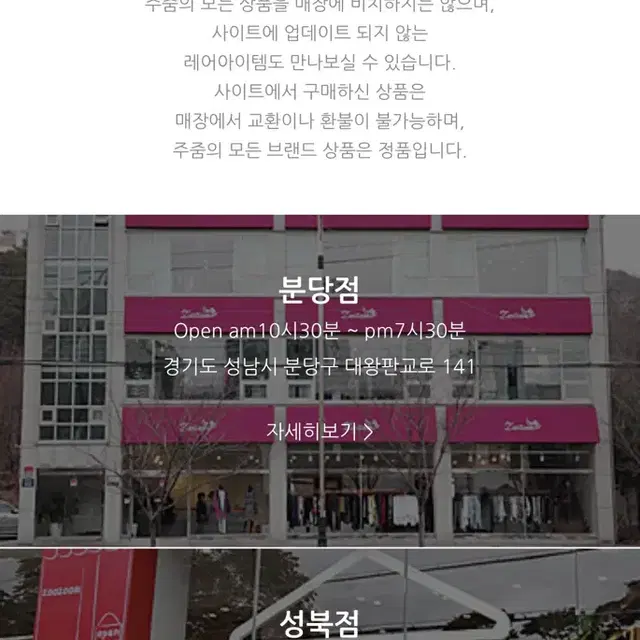 새옷 린넨 롱 스커트 프리사이즈