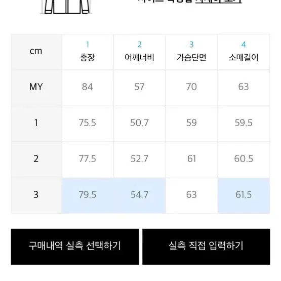 필루미네이트 히든 린넨 셔츠