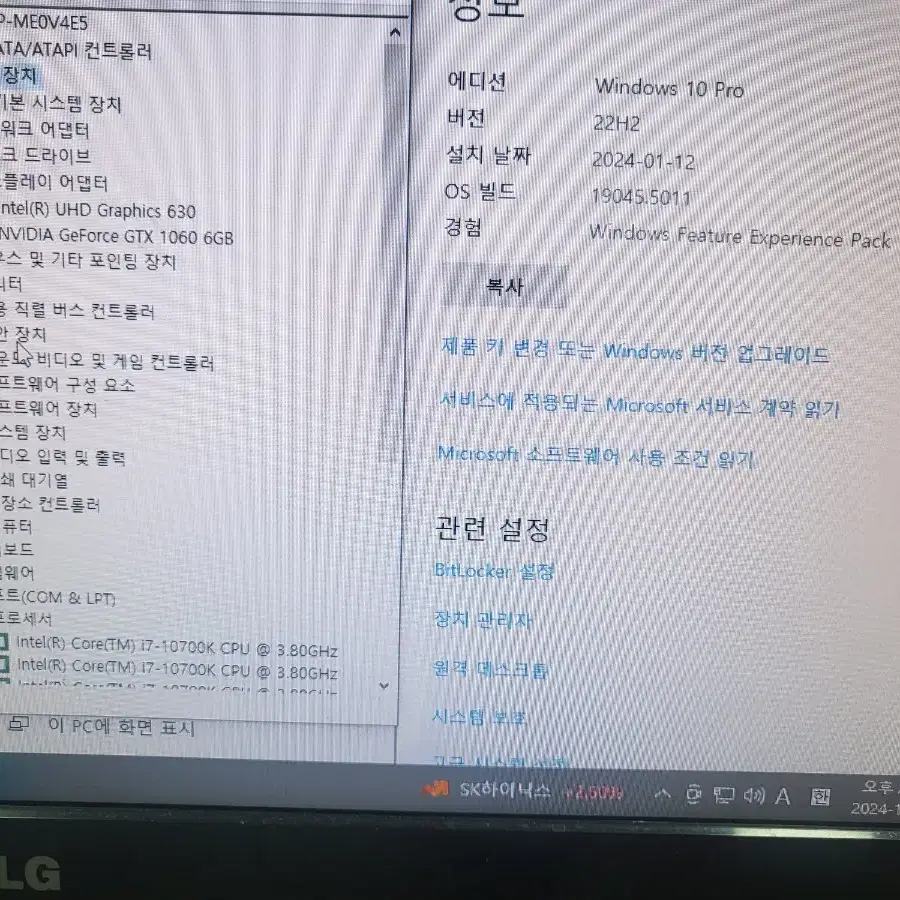 [MSI] H510M-A PRO 25년2윌 AS 가능