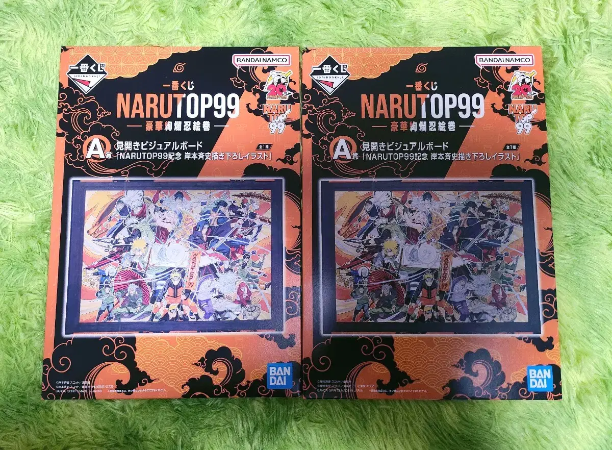 Naruto First Lottery Prize A 99 (unsealed) Footsteps