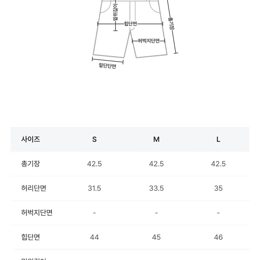 언발 포켓 미니 스커트 치마