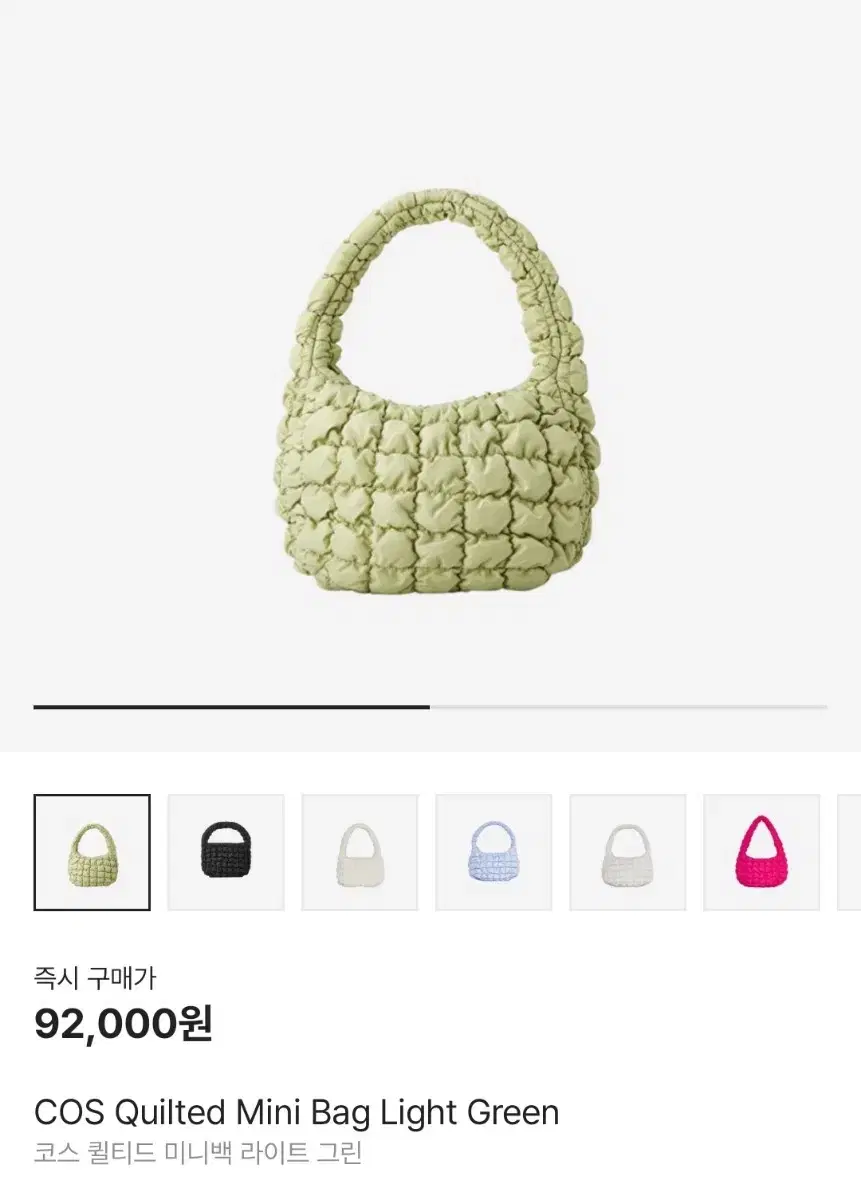 Course Quilted Mini Bag Light Green New