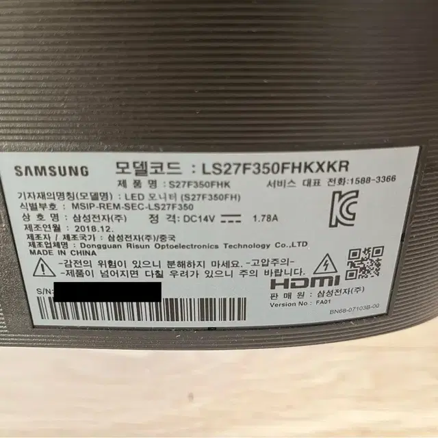 삼성전자 LED 모니터 LS27F350FHKXKR 중고