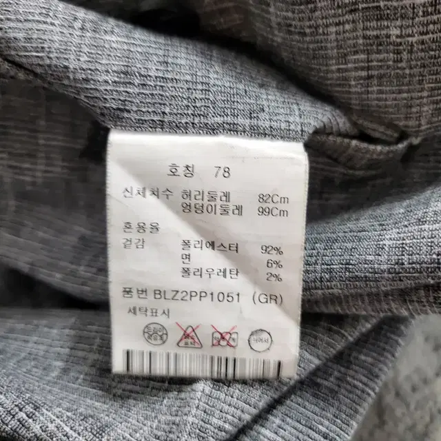 B257 [30] 앤드지 남성 슬랙스 바지