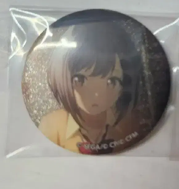 Prosecca Mizuki Ena Culpe Canbadge sell WTS