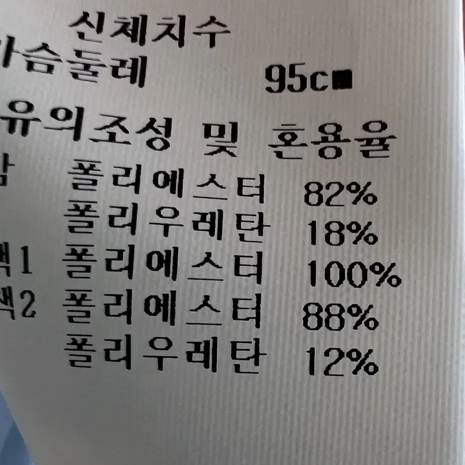 르꼬끄 골프 셔츠