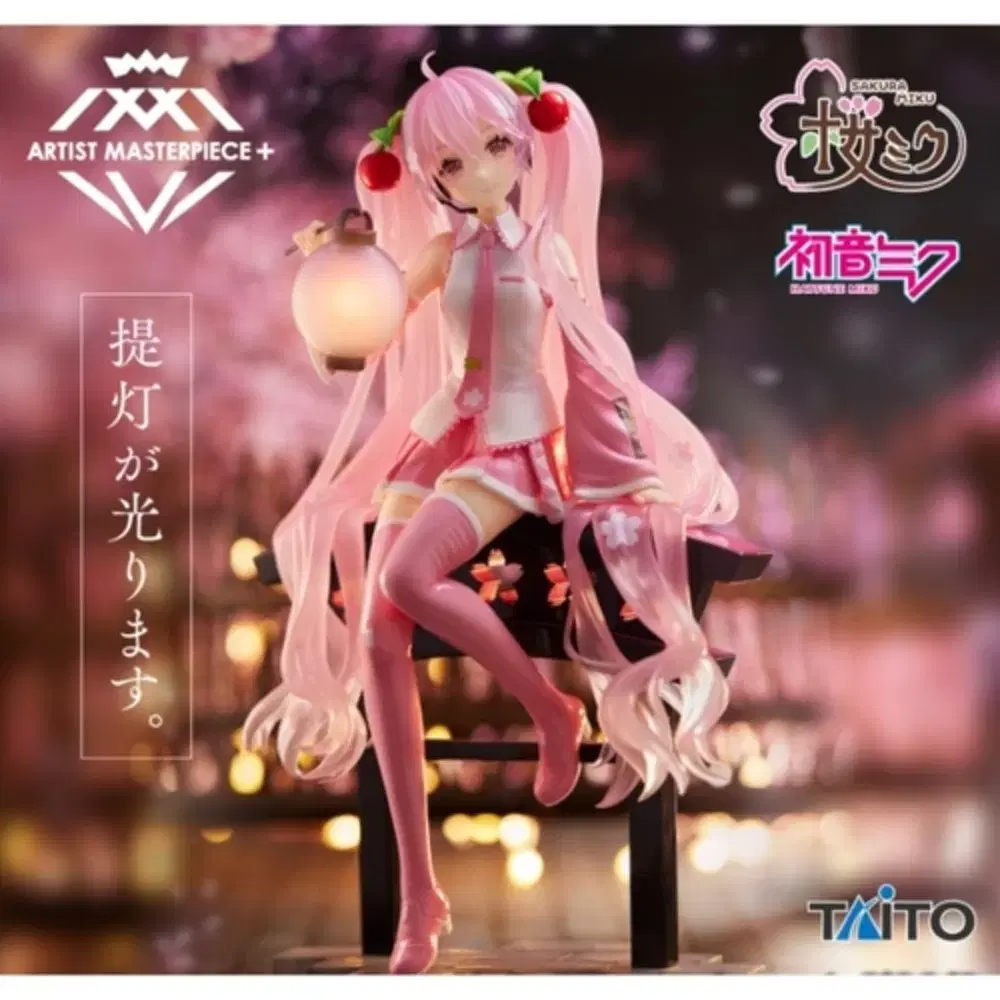 Figures Hatsune Miku sakura Miku Sakura Lantern ver