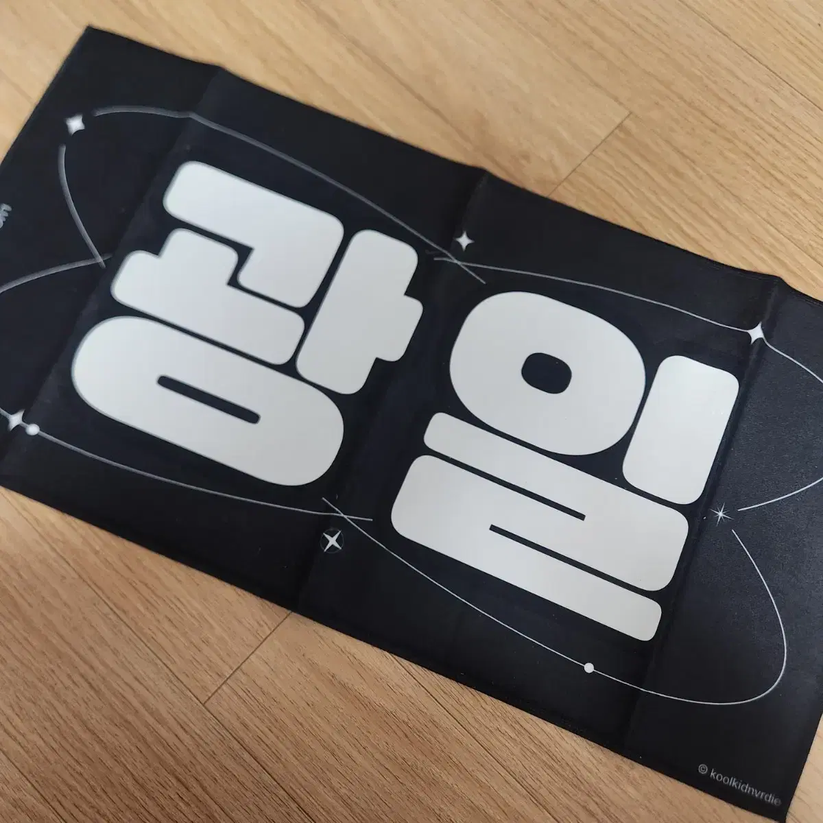 [sell]Lucy shin gwangil Slogan.