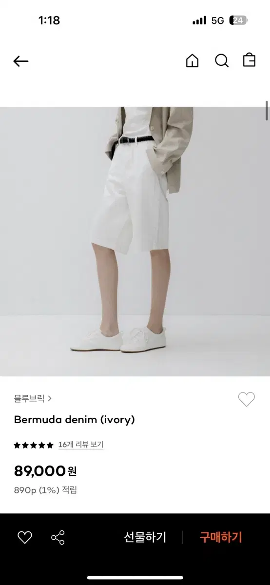 블루브릭 burmuda denim (ivory)