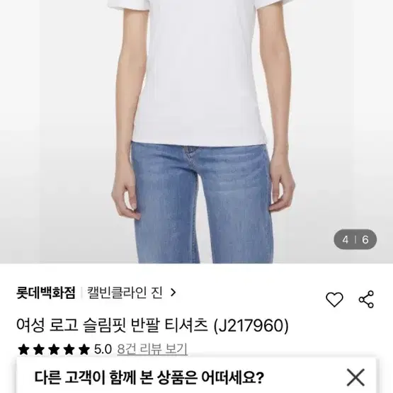 캘빈클라인반팔