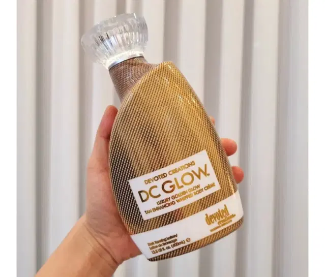 태닝크림(DC GLOW)