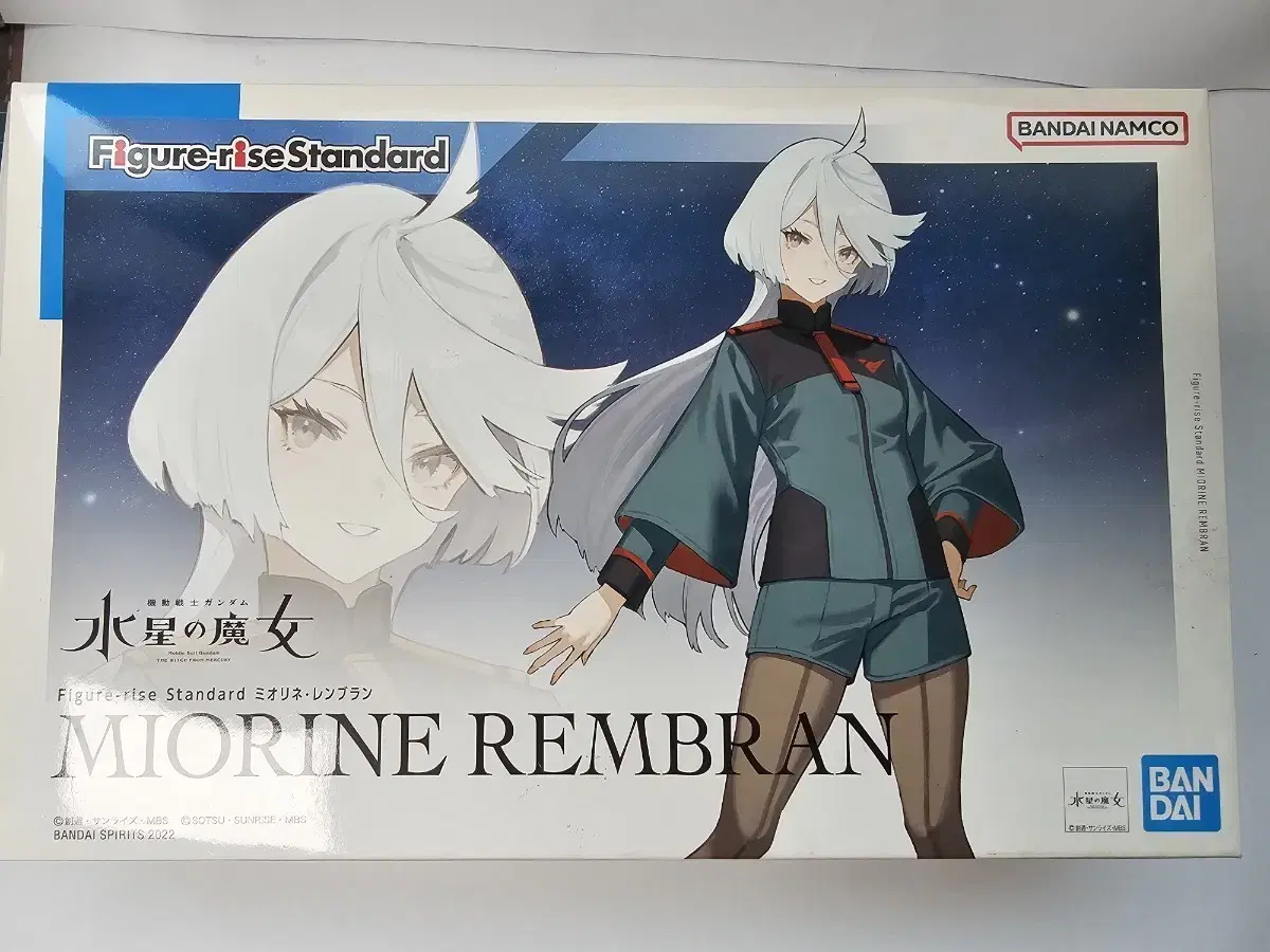 Gundam Mercury Witch Miorine Remblance Figure Rize Unsealed