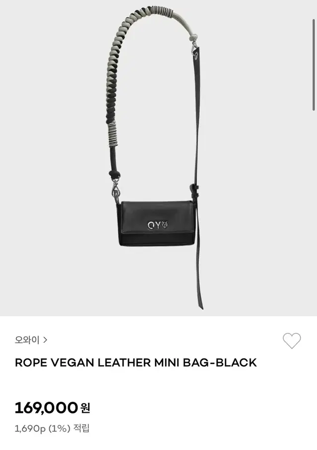 OY 오와이 ROPE VEGAN LEATHER MINI 숄더백 팝니다.