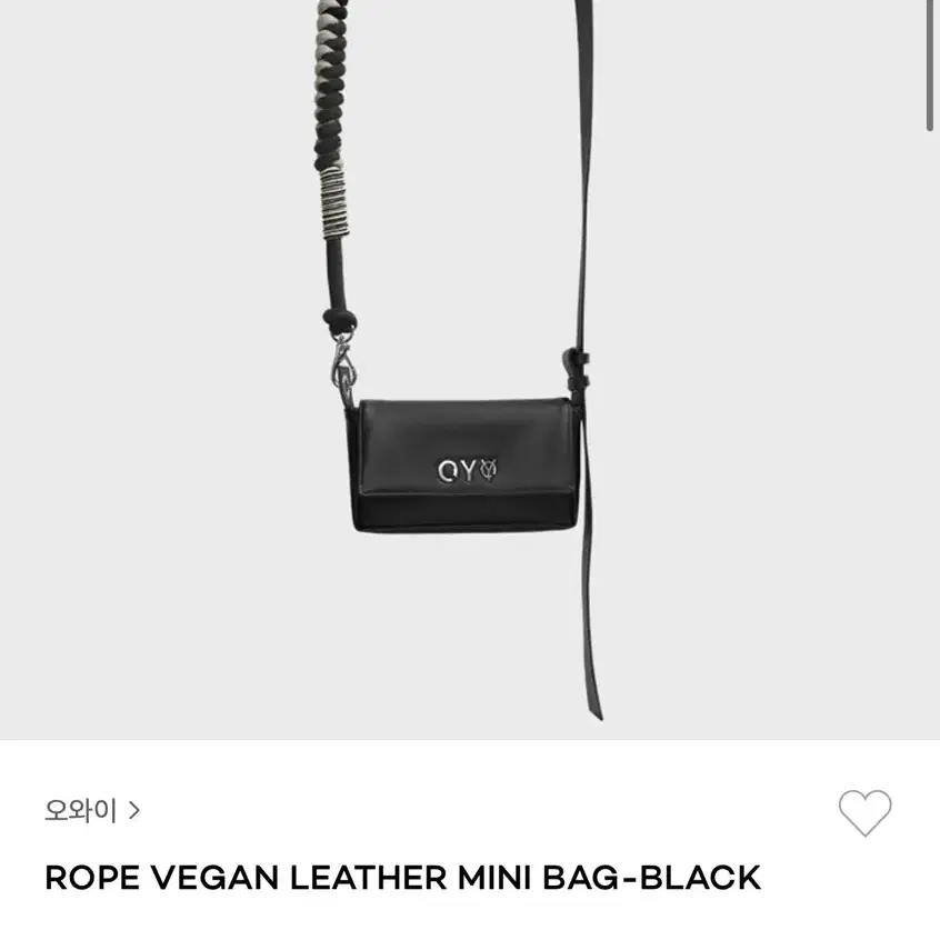 OY 오와이 ROPE VEGAN LEATHER MINI 숄더백 팝니다.