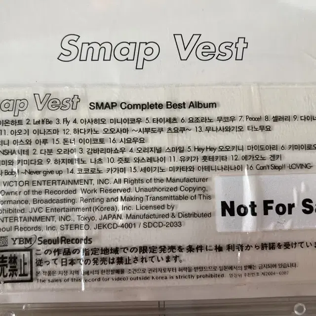 일본 국민아이돌 스맙 smap 베스트앨범 3장일괄판매